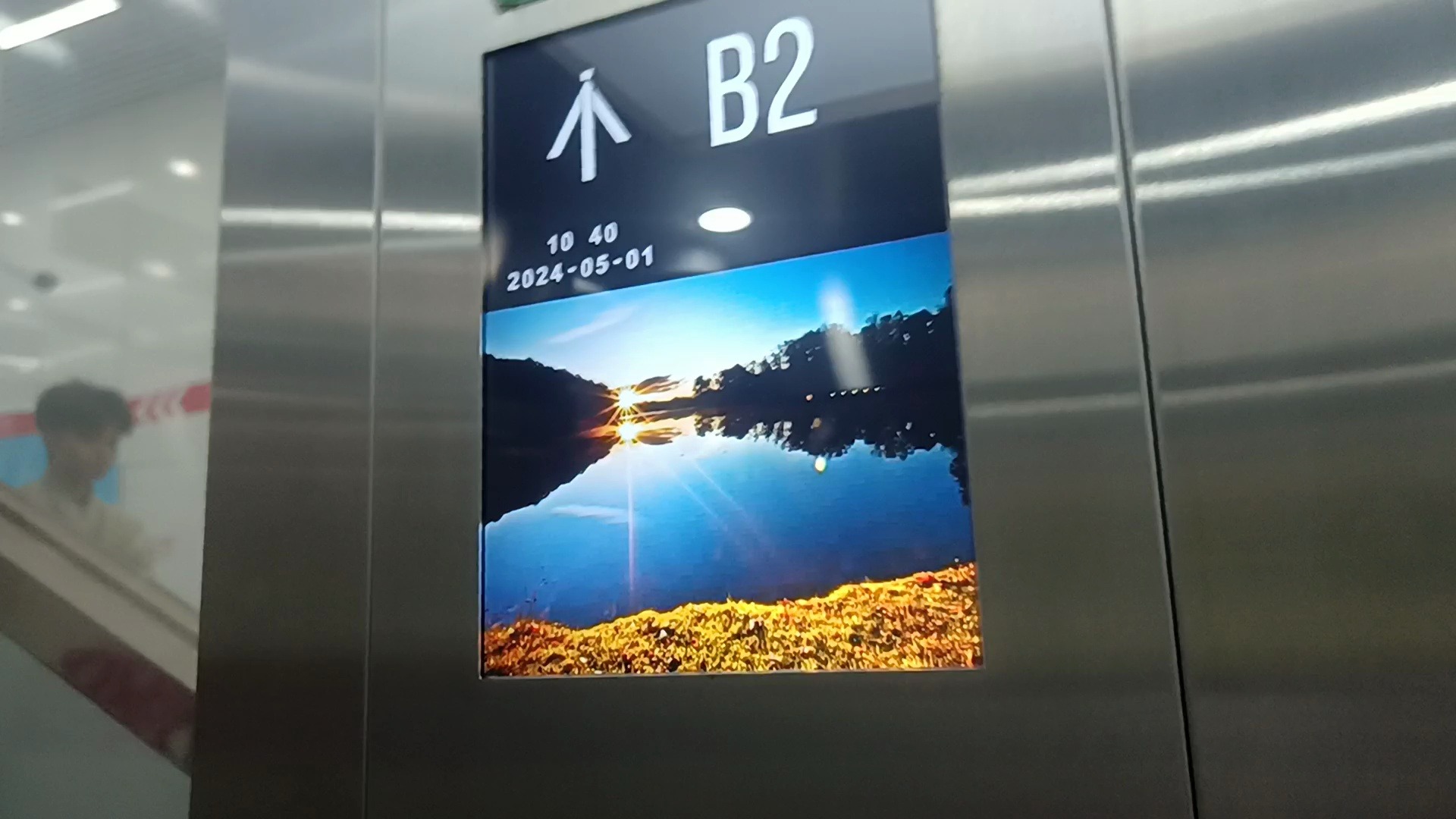 国内罕见斜行电梯,莱茵制造,位于苏州轨道交通劳动路站