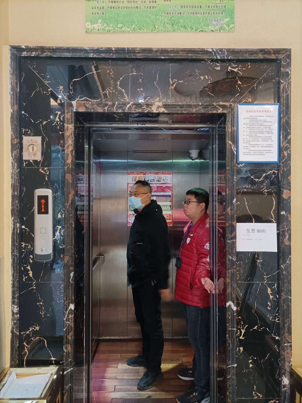 罗甸县市场监督管理局开展密集场所电梯安全检查